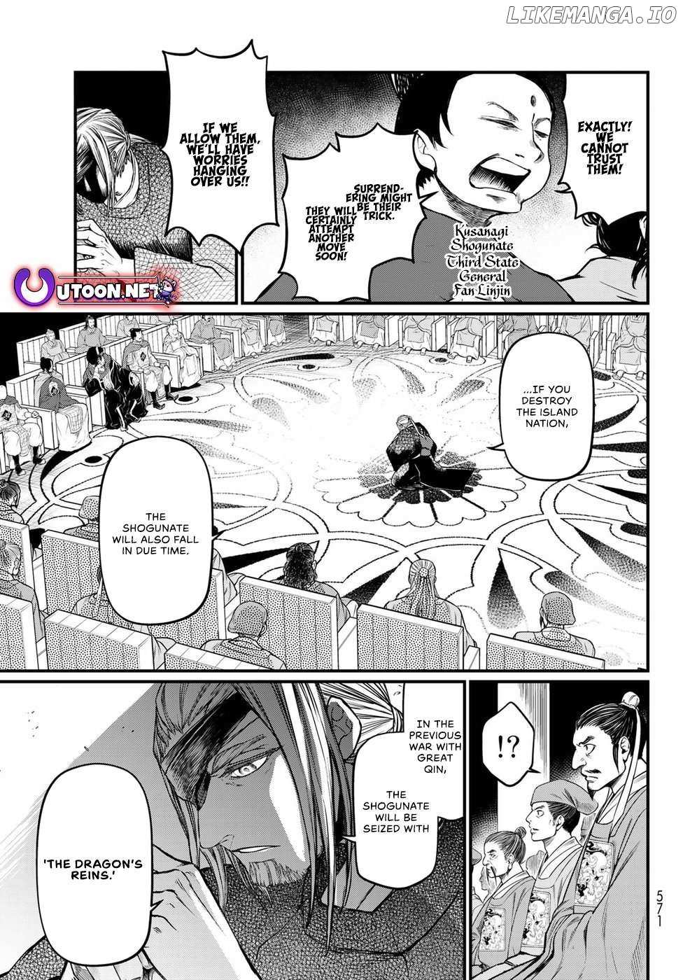 Shoukoku No Altair Gaiden - Toukoku No Subaru - Chapter 33