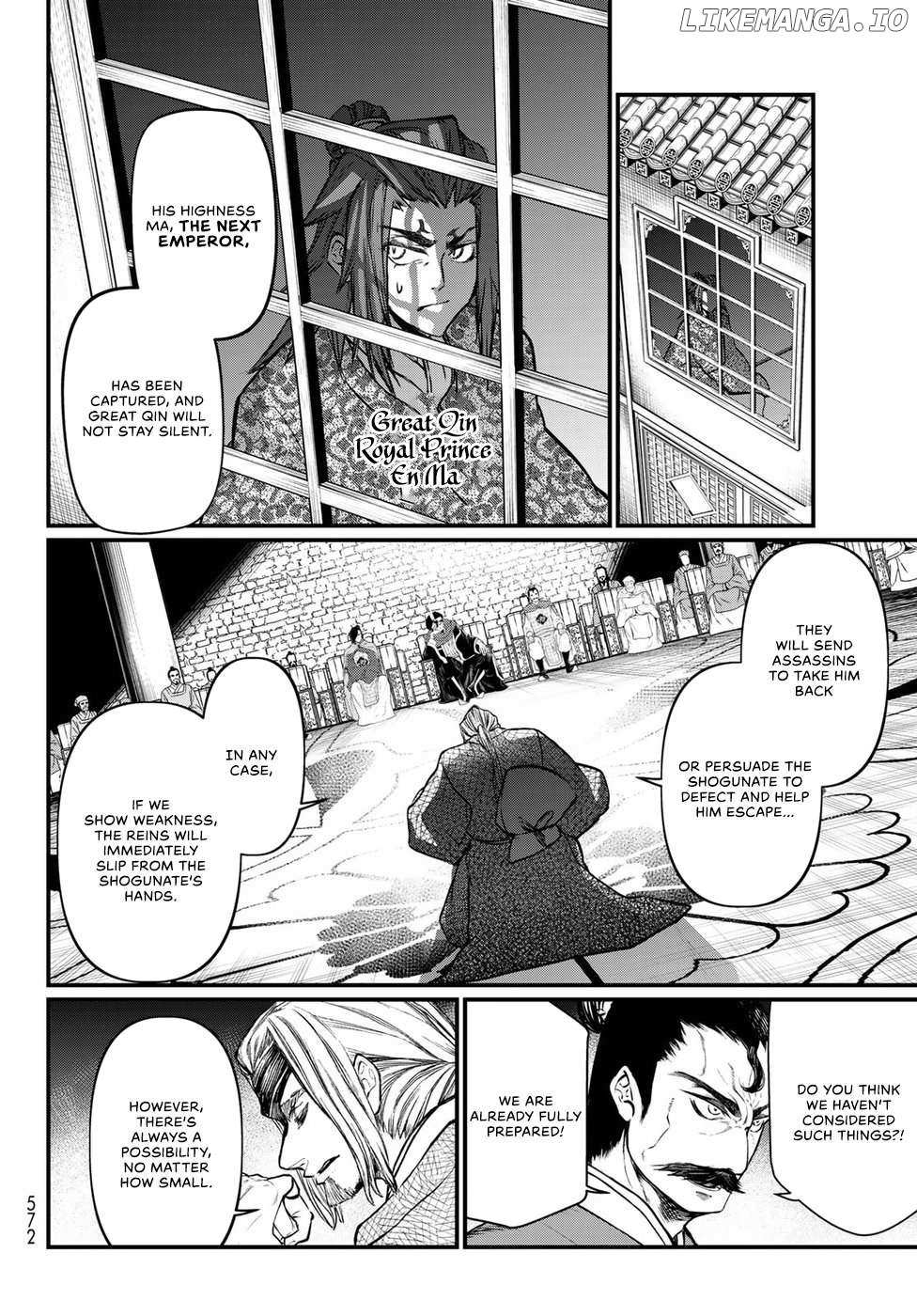 Shoukoku No Altair Gaiden - Toukoku No Subaru - Chapter 33