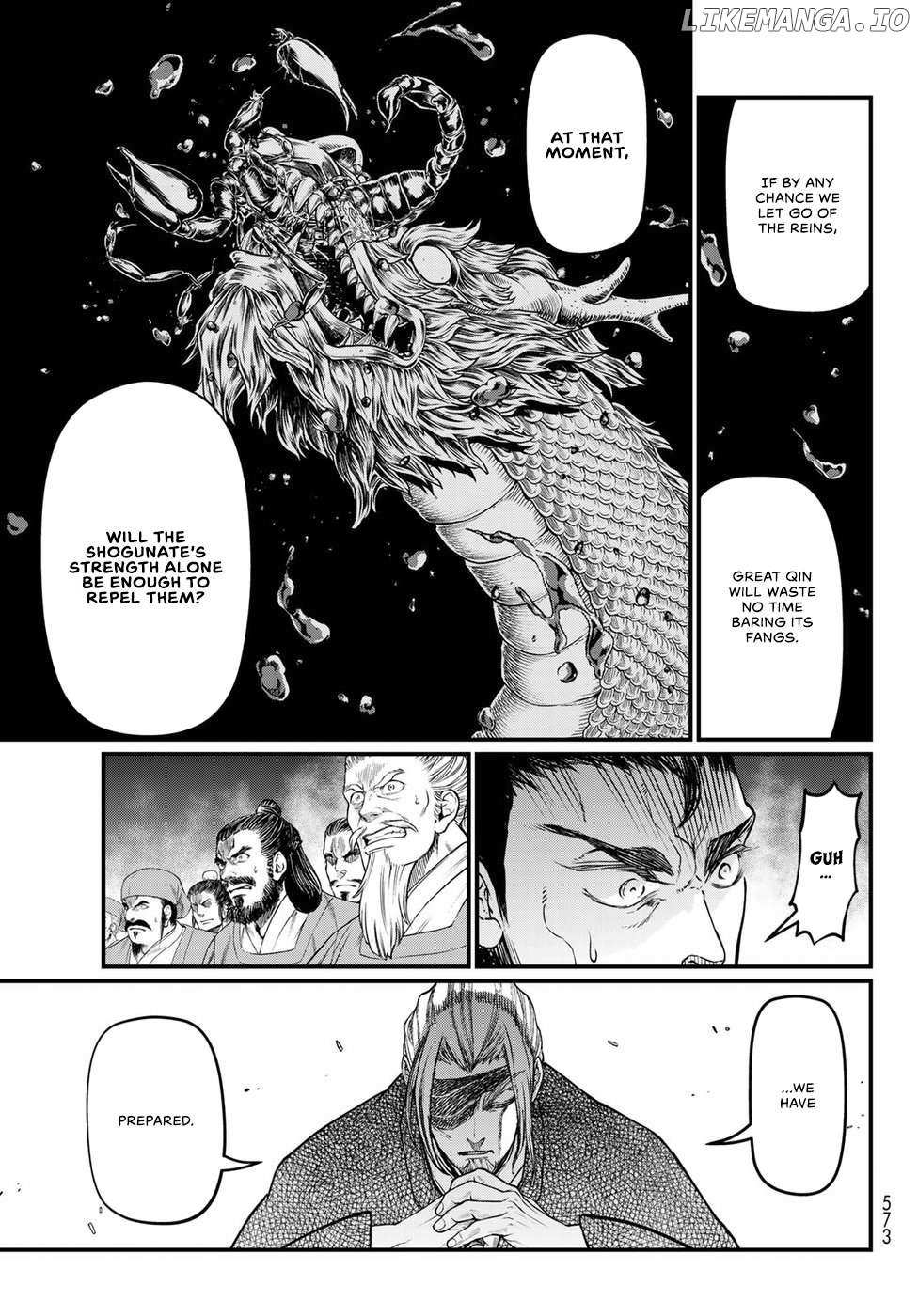 Shoukoku No Altair Gaiden - Toukoku No Subaru - Chapter 33