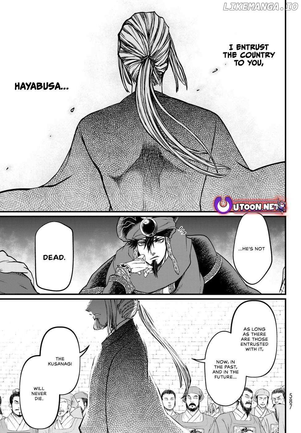 Shoukoku No Altair Gaiden - Toukoku No Subaru - Chapter 33