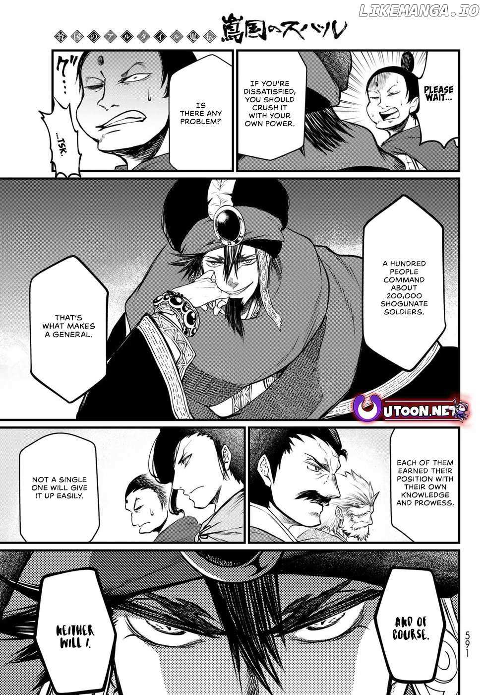 Shoukoku No Altair Gaiden - Toukoku No Subaru - Chapter 33