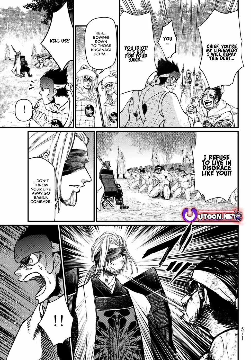 Shoukoku No Altair Gaiden - Toukoku No Subaru - Chapter 34