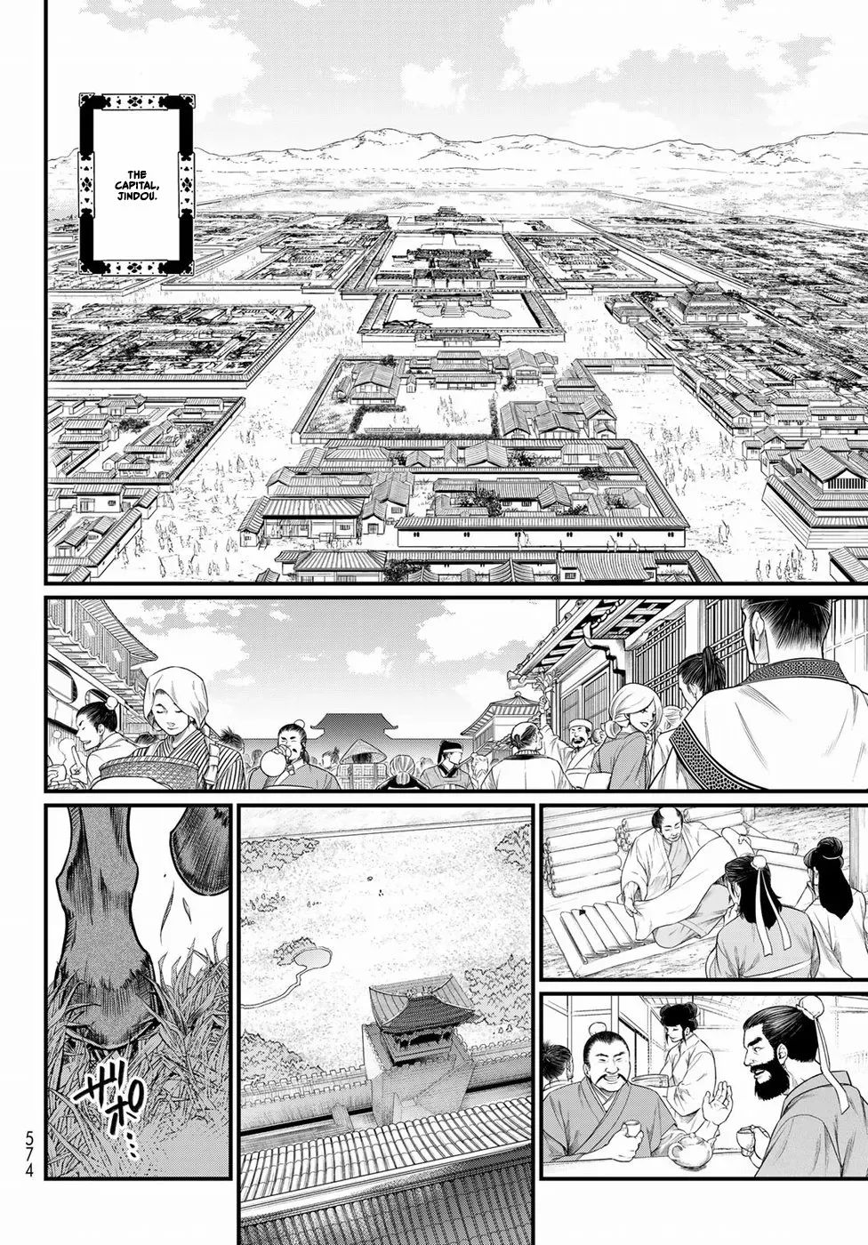 Shoukoku No Altair Gaiden - Toukoku No Subaru - Chapter 34