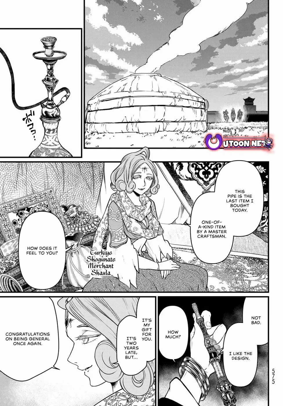 Shoukoku No Altair Gaiden - Toukoku No Subaru - Chapter 34