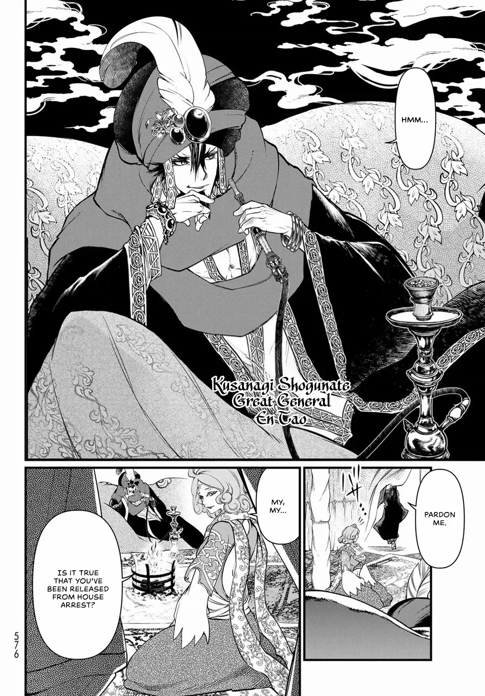 Shoukoku No Altair Gaiden - Toukoku No Subaru - Chapter 34