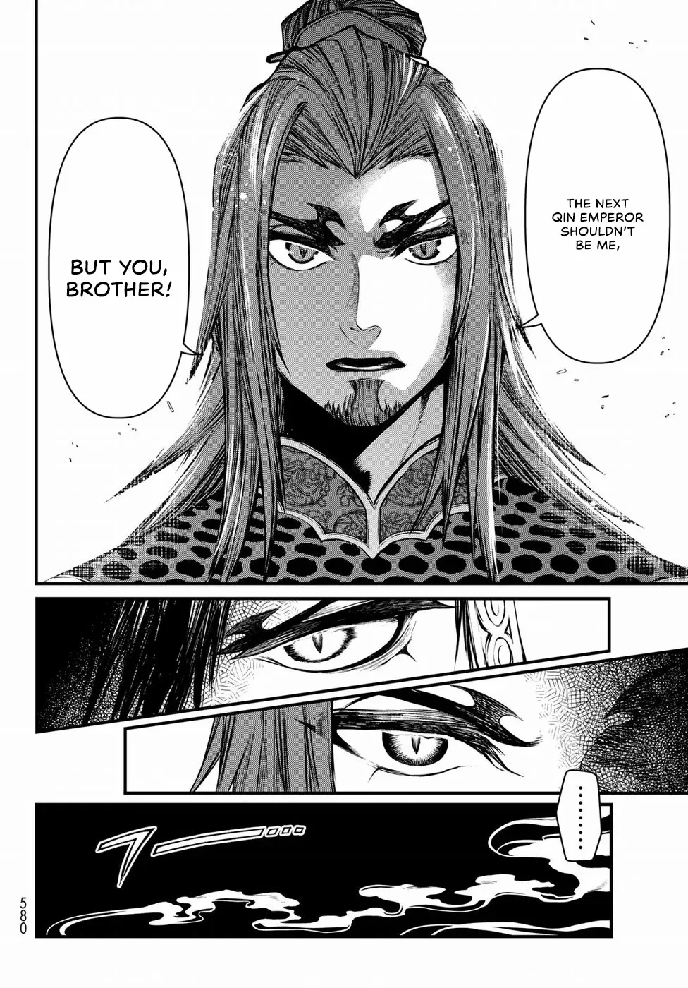 Shoukoku No Altair Gaiden - Toukoku No Subaru - Chapter 34