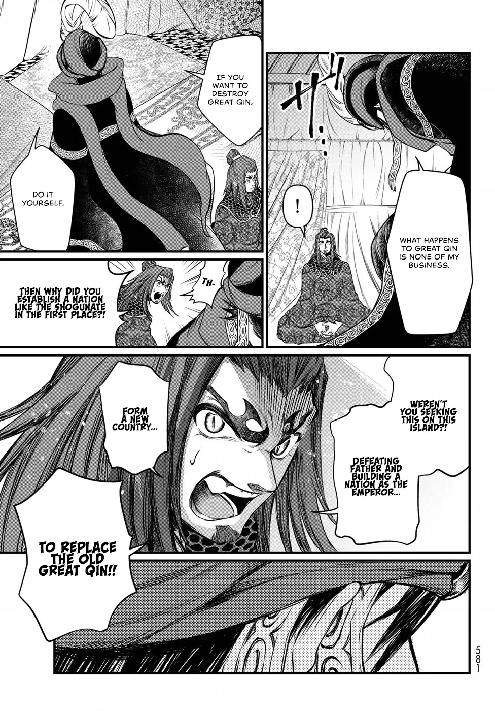 Shoukoku No Altair Gaiden - Toukoku No Subaru - Chapter 34