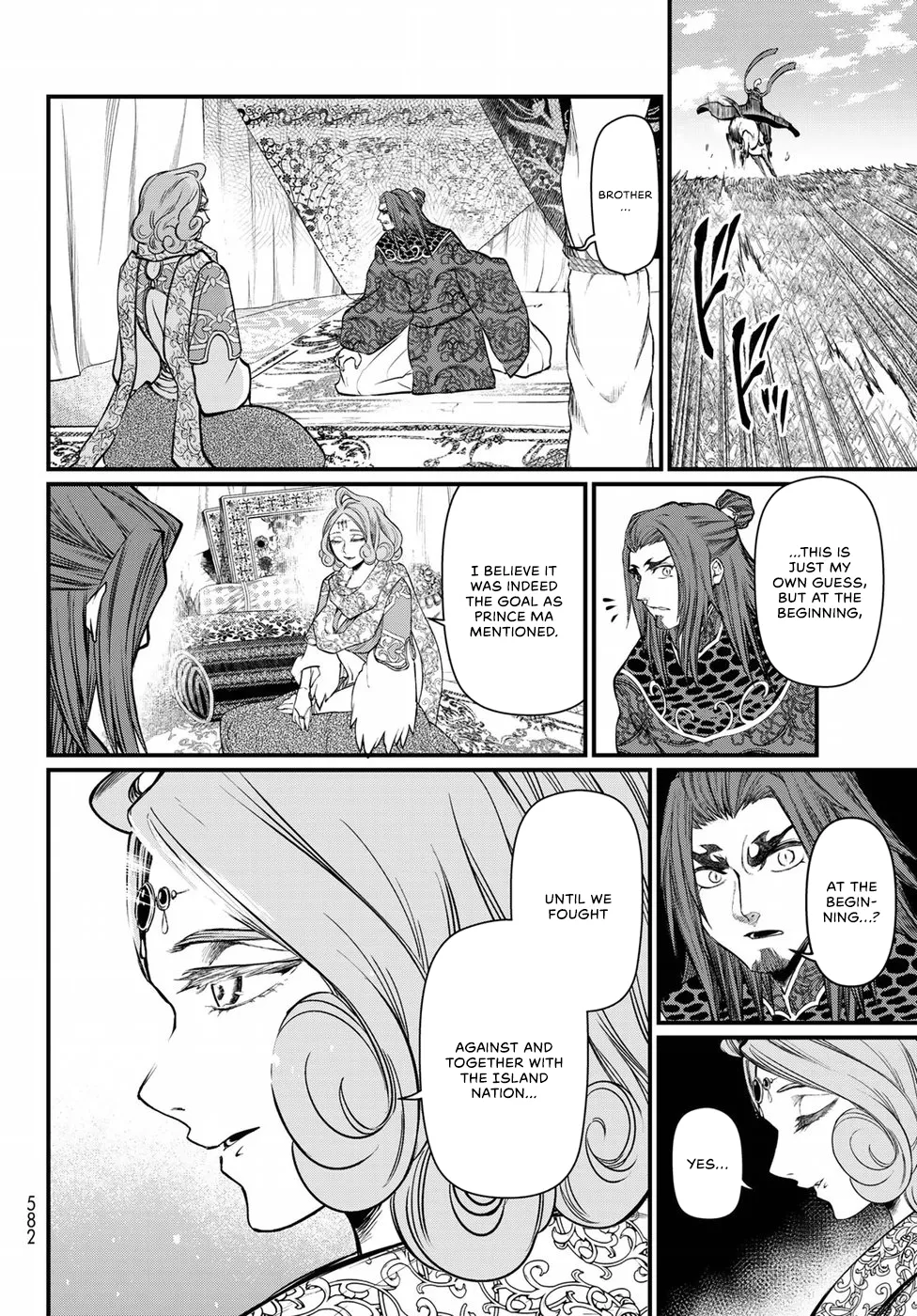 Shoukoku No Altair Gaiden - Toukoku No Subaru - Chapter 34