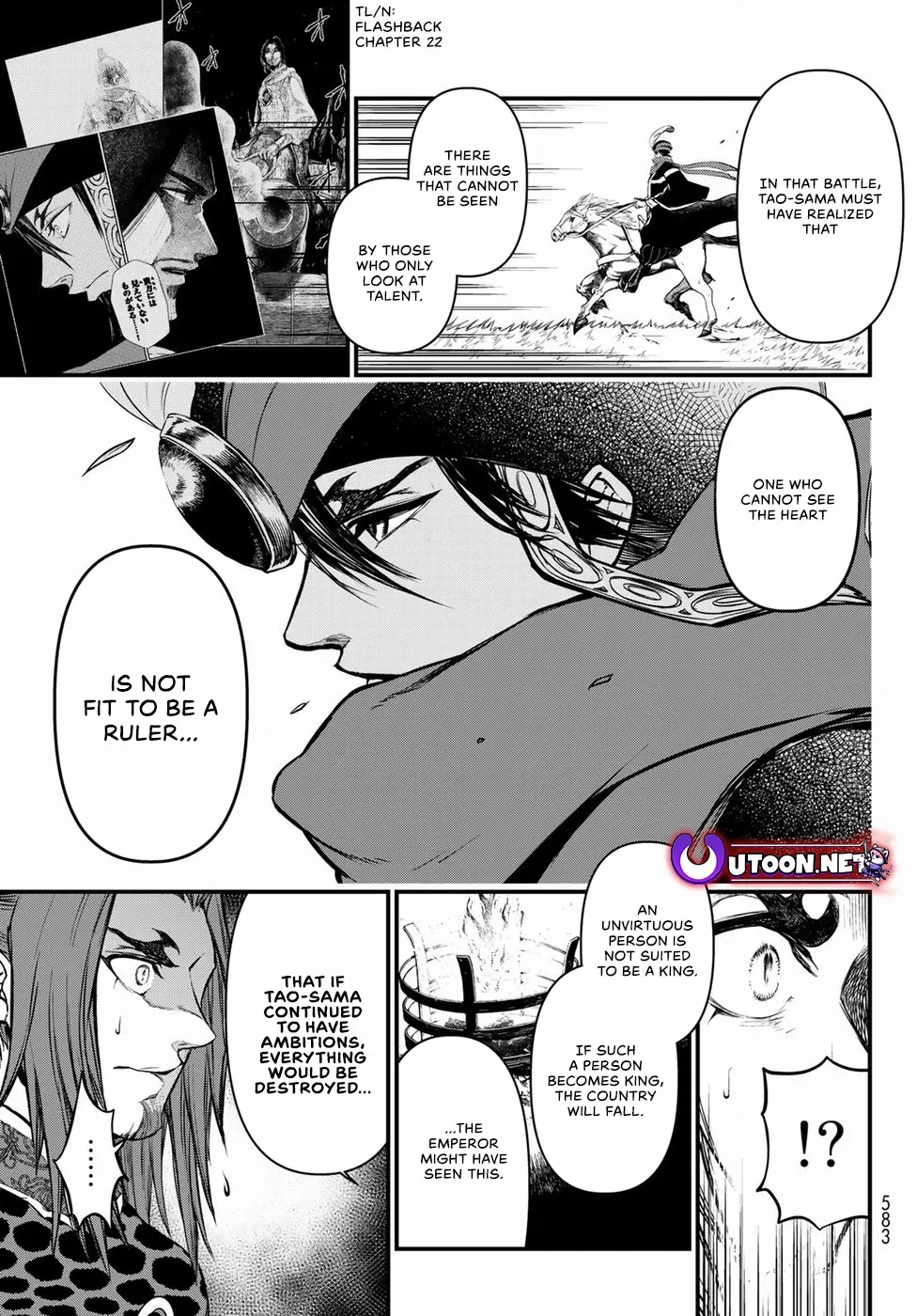 Shoukoku No Altair Gaiden - Toukoku No Subaru - Chapter 34