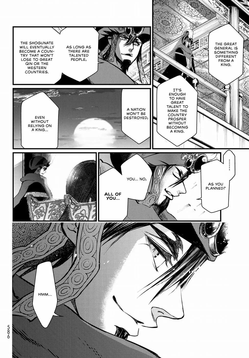 Shoukoku No Altair Gaiden - Toukoku No Subaru - Chapter 34