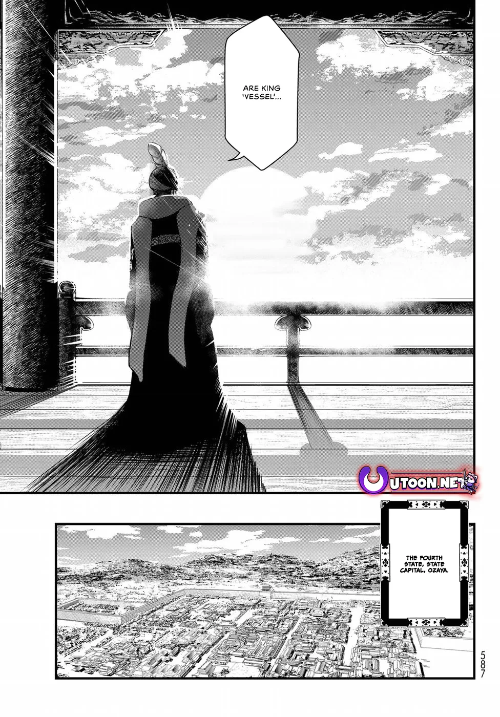 Shoukoku No Altair Gaiden - Toukoku No Subaru - Chapter 34