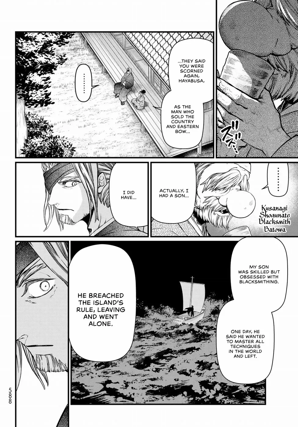 Shoukoku No Altair Gaiden - Toukoku No Subaru - Chapter 34