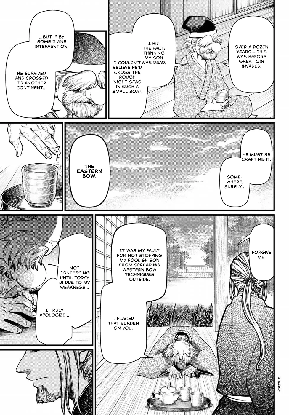 Shoukoku No Altair Gaiden - Toukoku No Subaru - Chapter 34