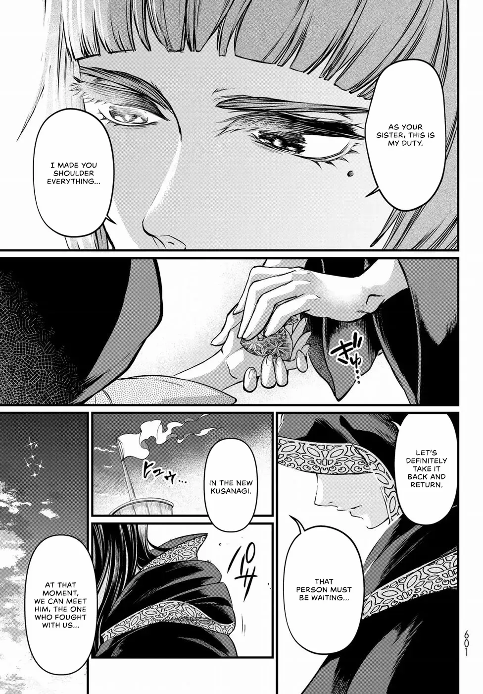 Shoukoku No Altair Gaiden - Toukoku No Subaru - Chapter 34