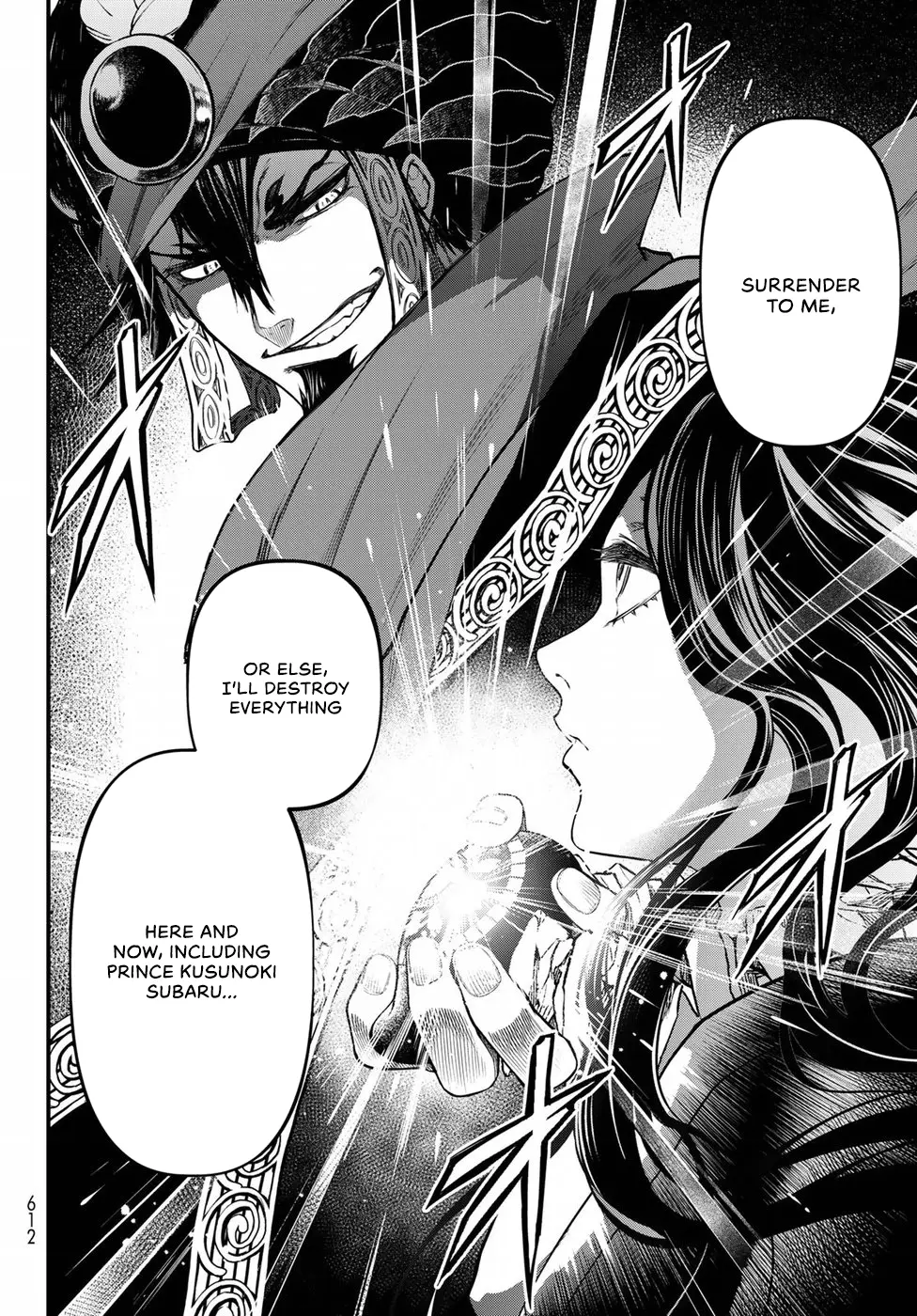 Shoukoku No Altair Gaiden - Toukoku No Subaru - Vol.6 Chapter 31