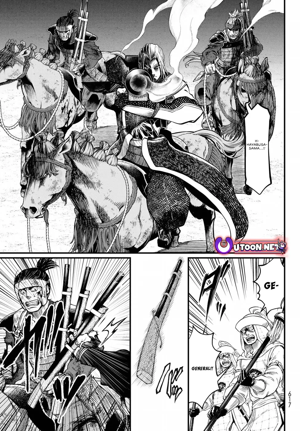 Shoukoku No Altair Gaiden - Toukoku No Subaru - Vol.6 Chapter 31