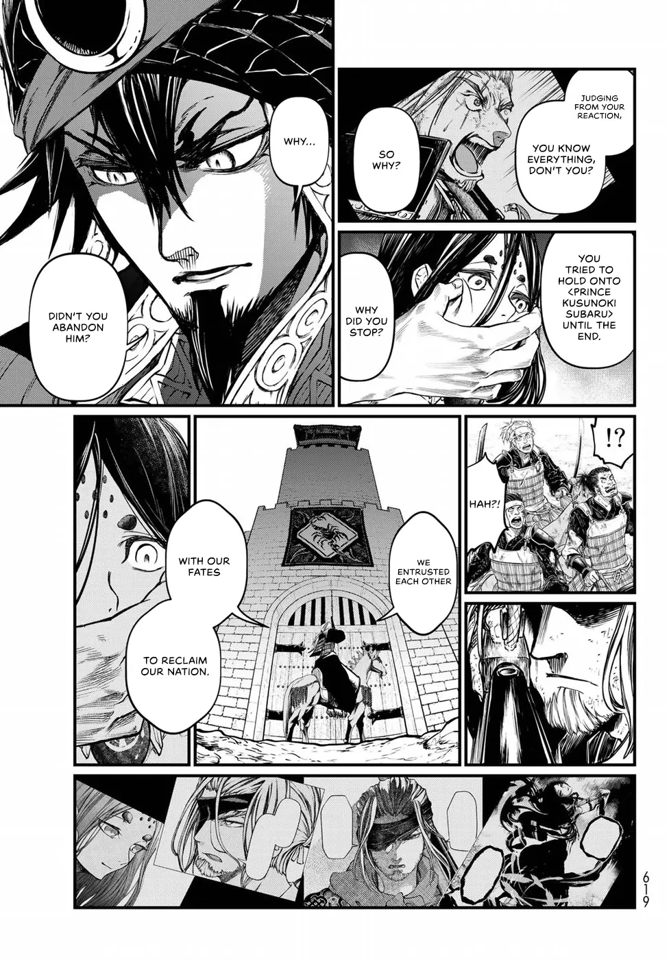 Shoukoku No Altair Gaiden - Toukoku No Subaru - Vol.6 Chapter 31