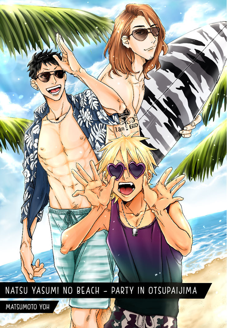 Paripi -Party People- - Chapter 2 : Natsu Yasumi No Beach Party