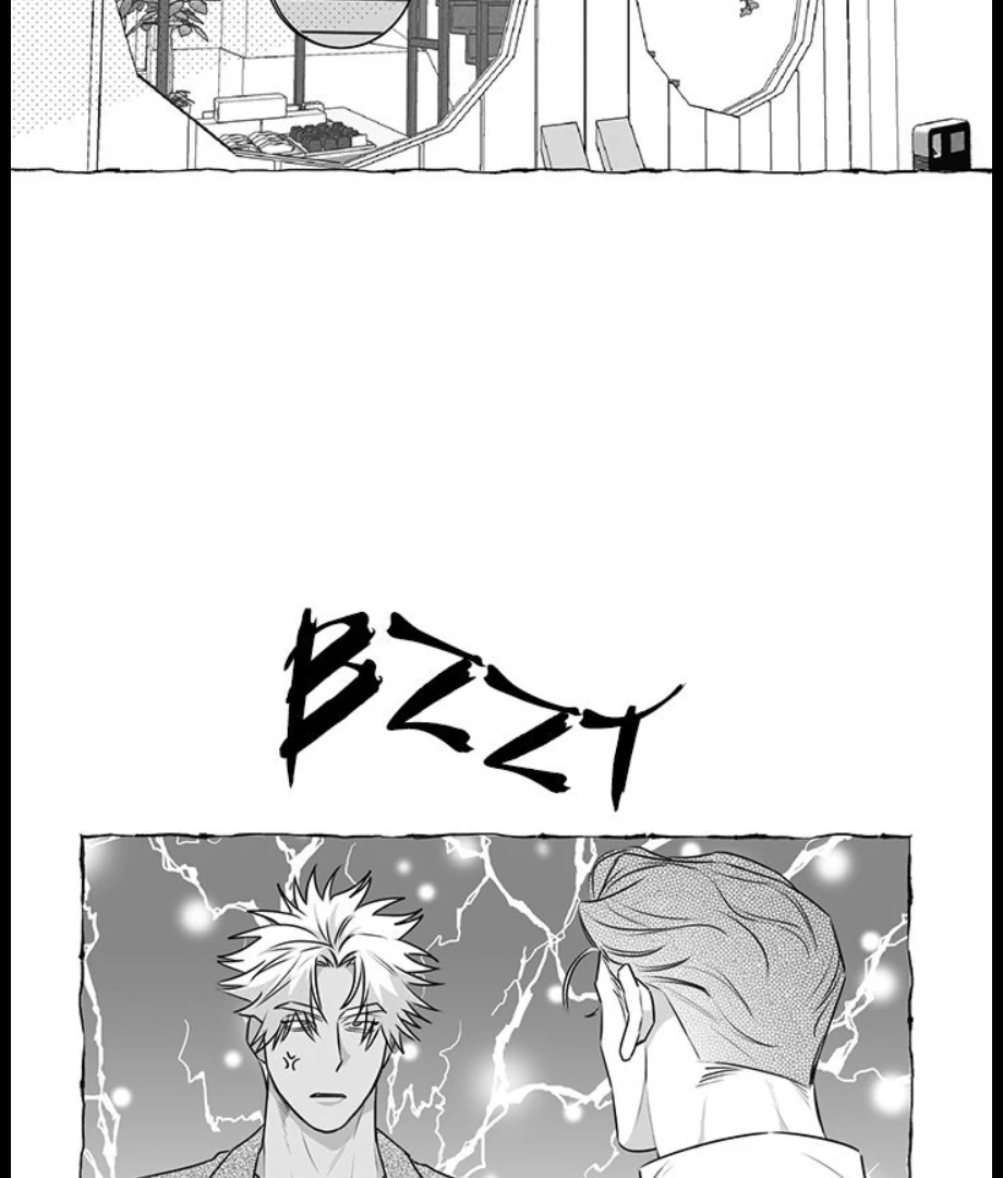 Butterfly Trap - Chapter 33