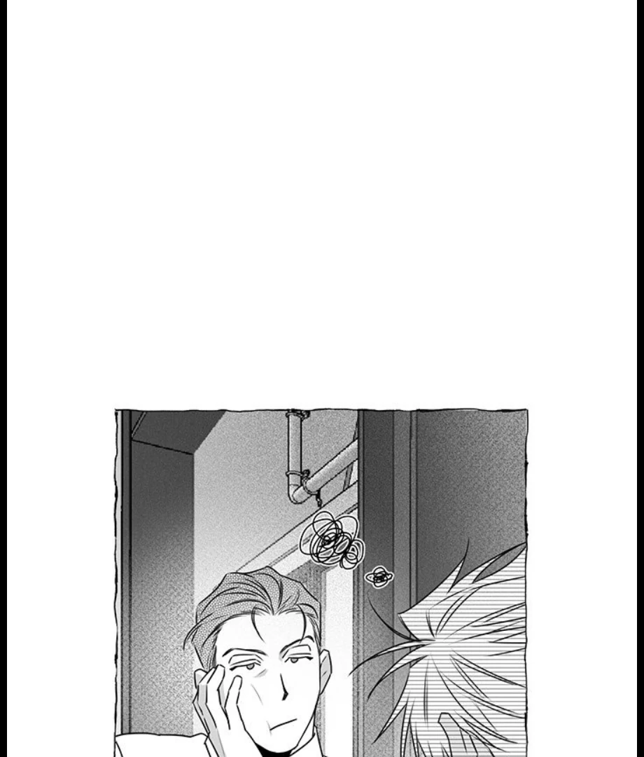 Butterfly Trap - Chapter 33