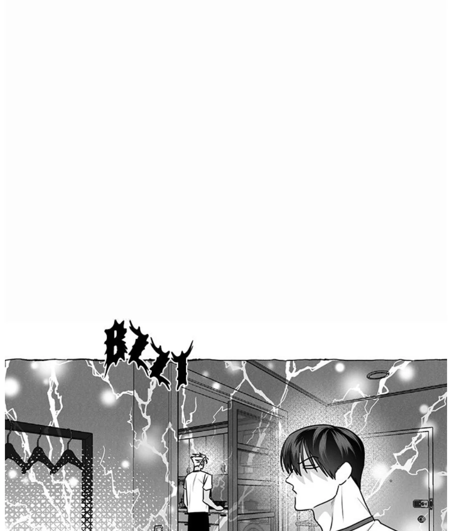 Butterfly Trap - Chapter 36