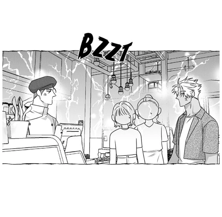 Butterfly Trap - Chapter 32