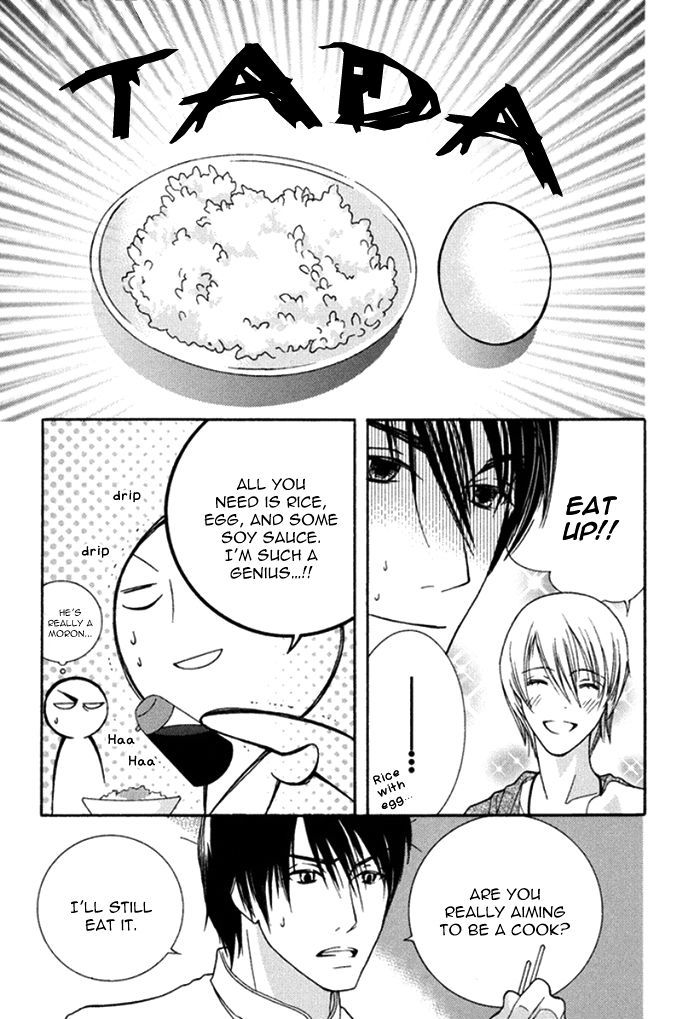 Koi O Kataranai Kuchibiru - Vol.1 Chapter 2 : Akogare Restaurant