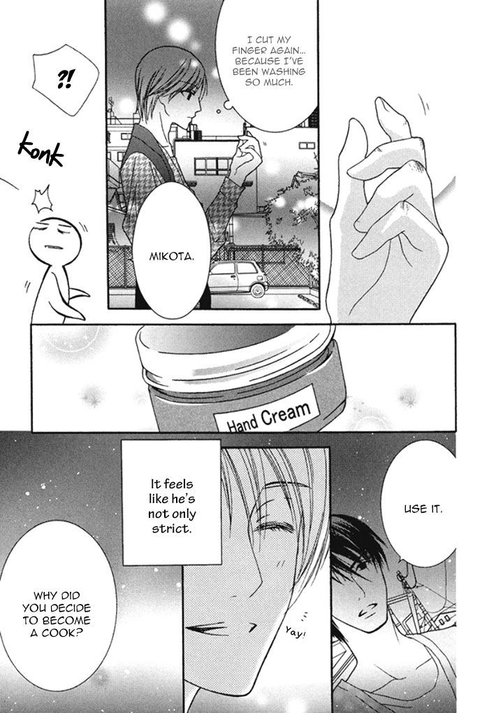 Koi O Kataranai Kuchibiru - Vol.1 Chapter 2 : Akogare Restaurant