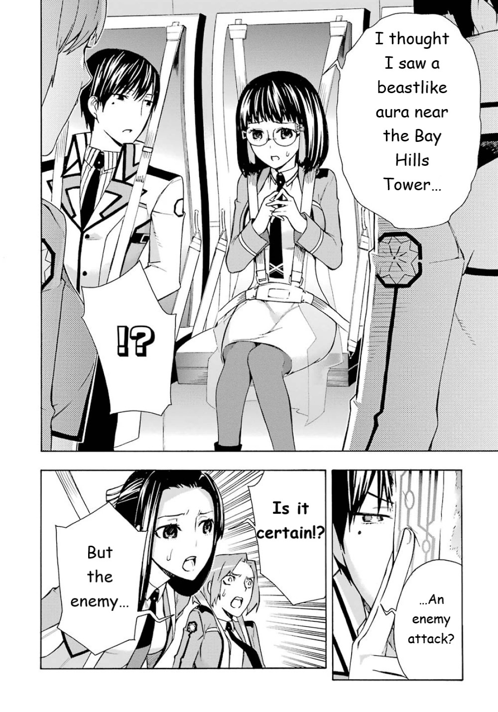 Mahouka Koukou No Rettousei - Yokohama Souran Hen - Chapter 23: Mahesvara