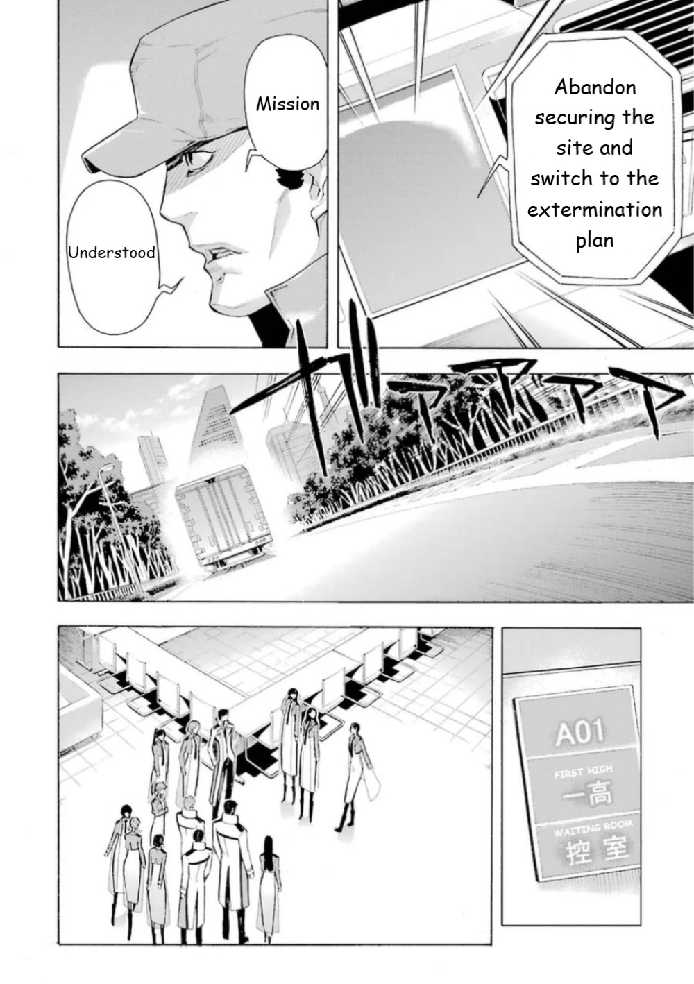 Mahouka Koukou No Rettousei - Yokohama Souran Hen - Chapter 18: Unleashed