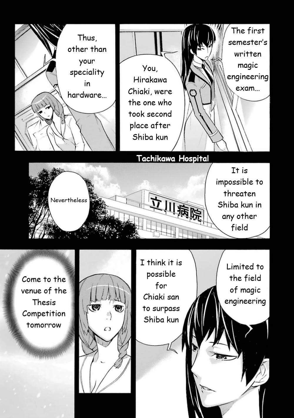 Mahouka Koukou No Rettousei - Yokohama Souran Hen - Chapter 15: Those Who Gathered (Iii)