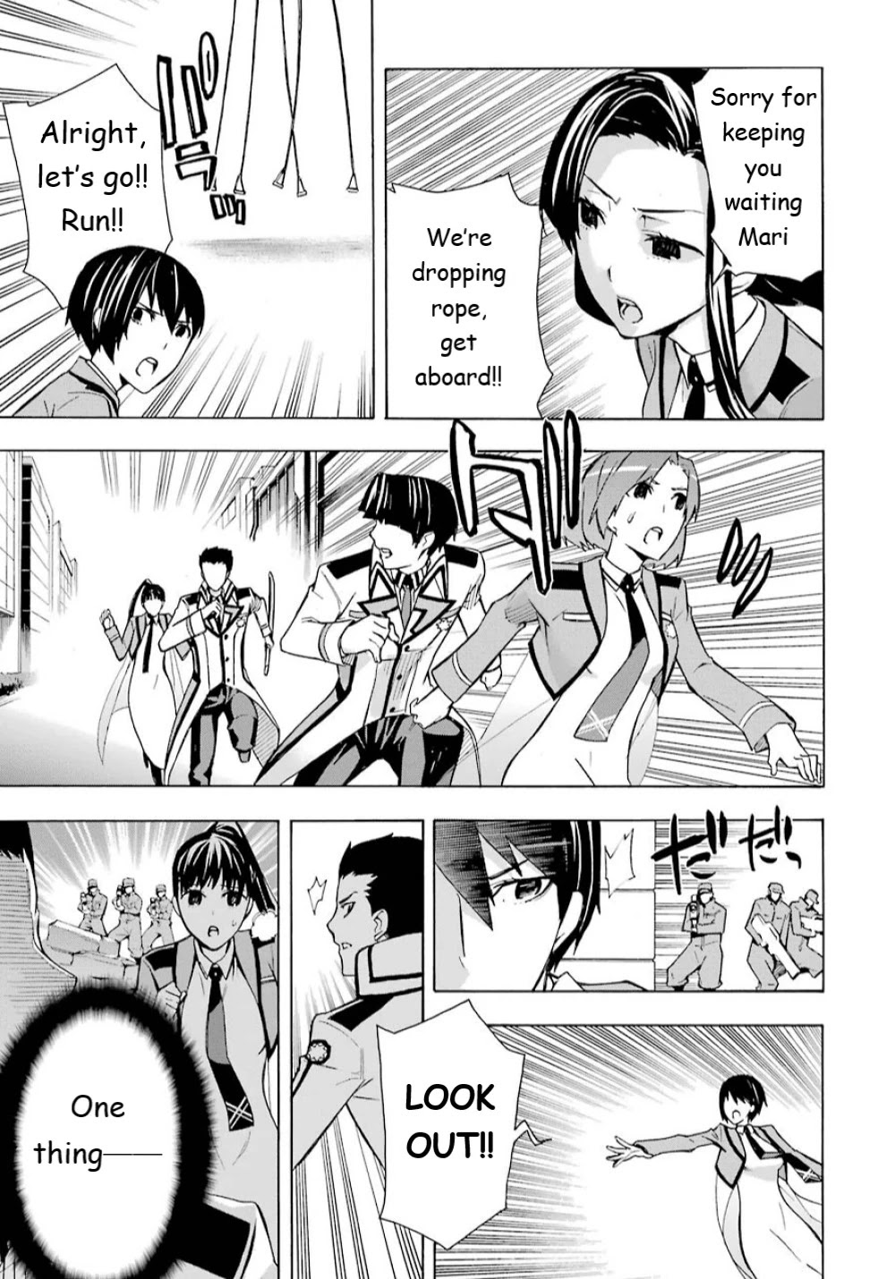 Mahouka Koukou No Rettousei - Yokohama Souran Hen - Chapter 22: A Profusion Of Secret Techniques