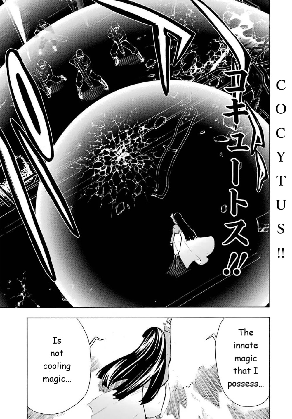 Mahouka Koukou No Rettousei - Yokohama Souran Hen - Chapter 22: A Profusion Of Secret Techniques