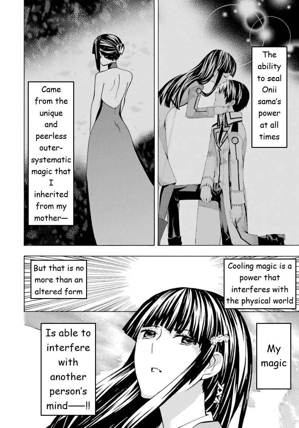 Mahouka Koukou No Rettousei - Yokohama Souran Hen - Chapter 22: A Profusion Of Secret Techniques