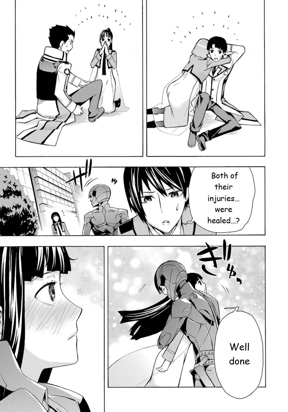 Mahouka Koukou No Rettousei - Yokohama Souran Hen - Chapter 22: A Profusion Of Secret Techniques