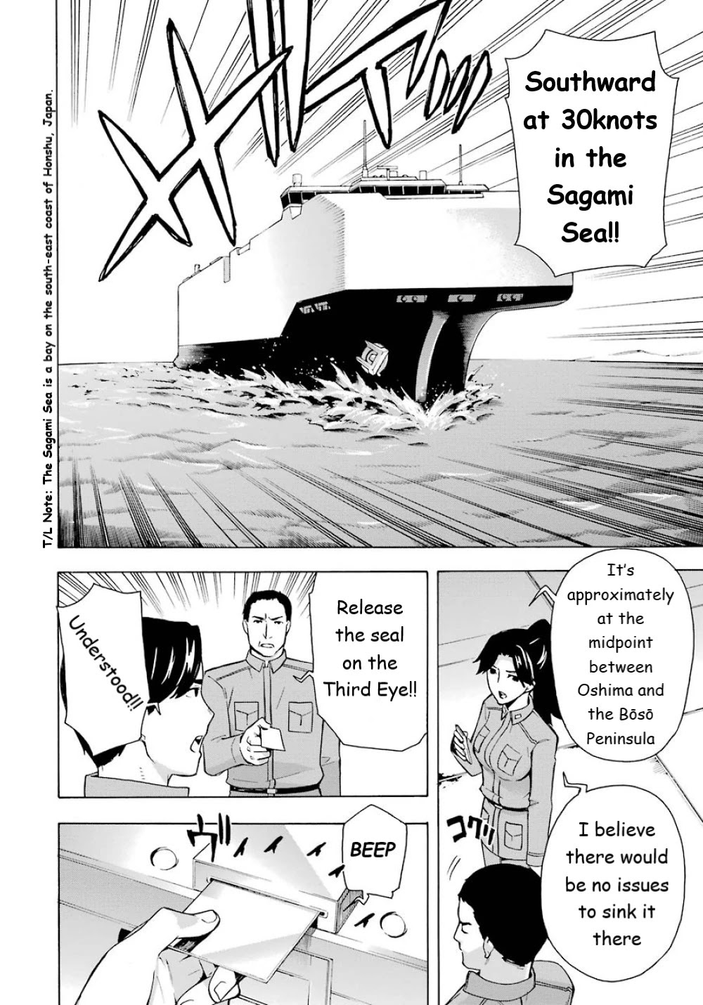 Mahouka Koukou No Rettousei - Yokohama Souran Hen - Chapter 24: Material Burst [End]