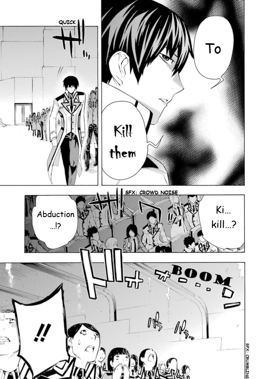 Mahouka Koukou No Rettousei - Yokohama Souran Hen - Chapter 17: The Storm's Visitation