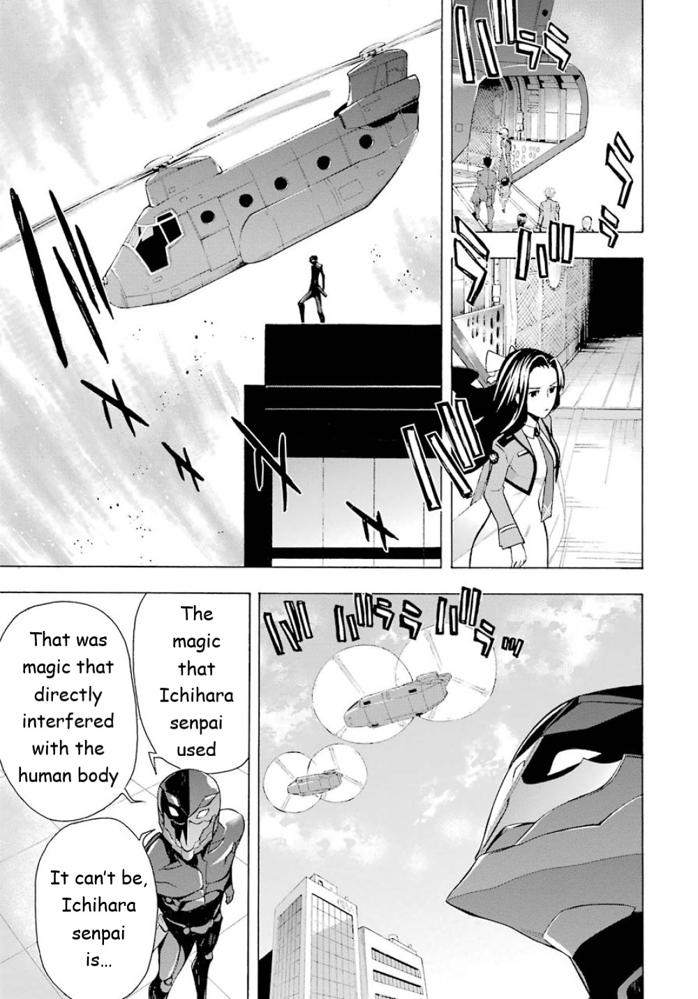 Mahouka Koukou No Rettousei - Yokohama Souran Hen - Chapter 21: Flying Yaksha (Demon Warriors)