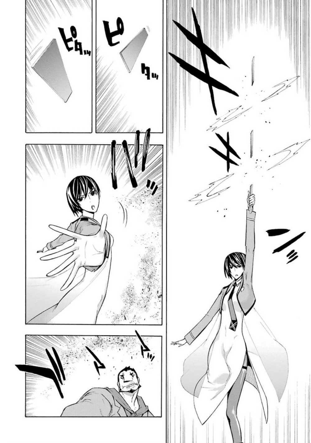 Mahouka Koukou No Rettousei - Yokohama Souran Hen - Vol.3 Chapter 14: Those Who Gathered (Ii)