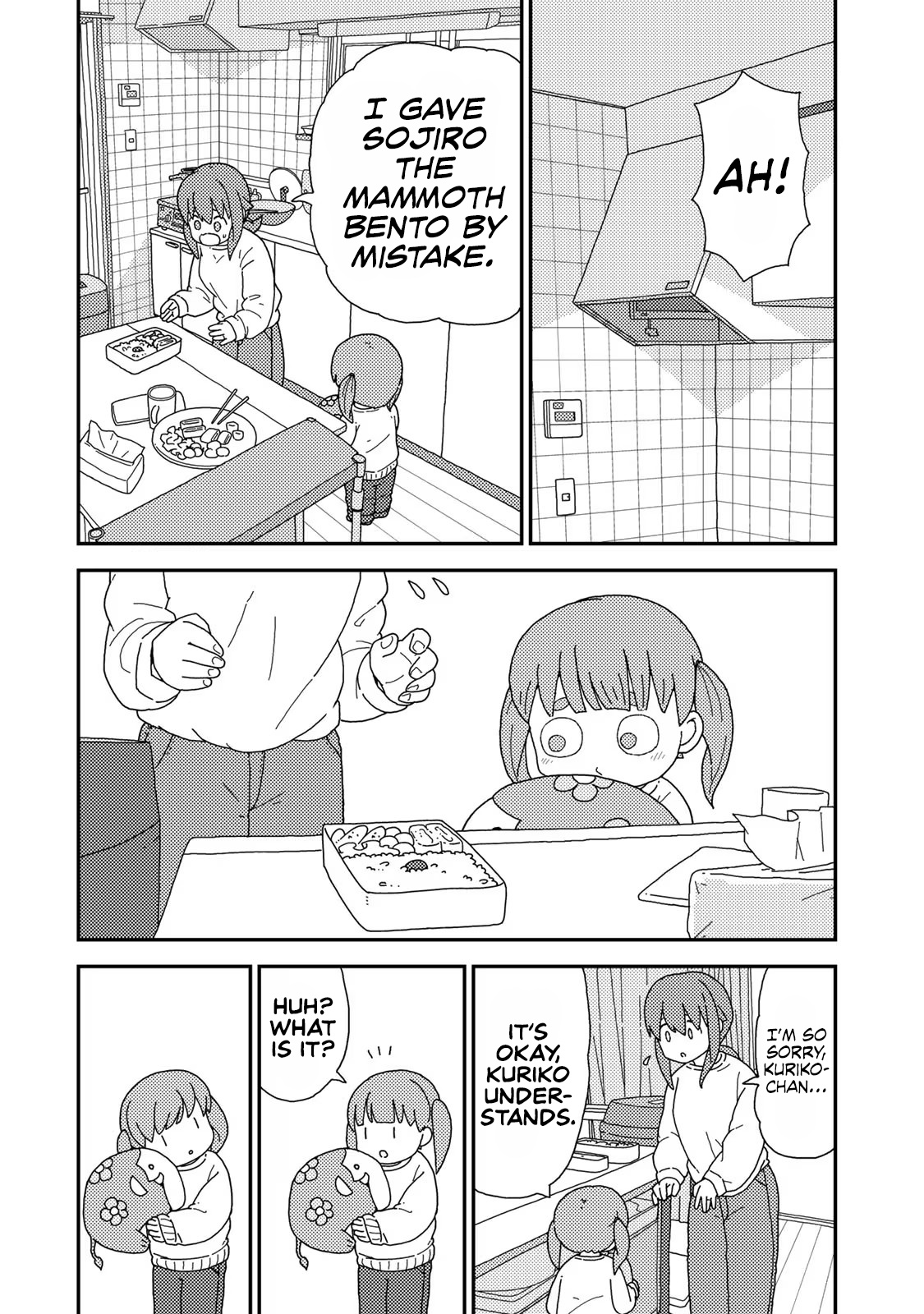 Kuriko To Biyori - Vol.1 Chapter 3: Crunchy Potato Chips