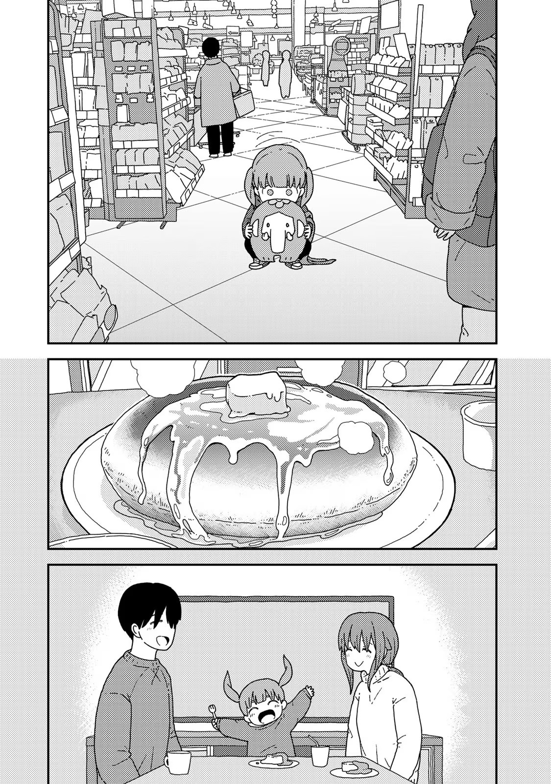 Kuriko To Biyori - Vol.1 Chapter 4: Glittering Rock Candy