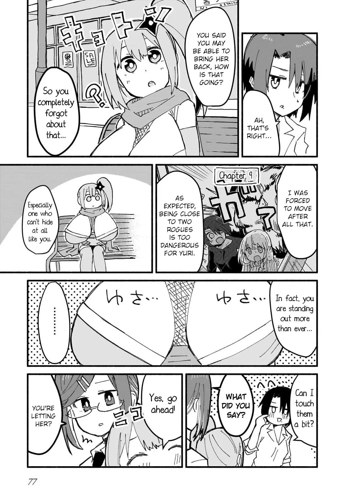 Ninja To Koroshiya No Futarigurashi - Vol.2 Chapter 14