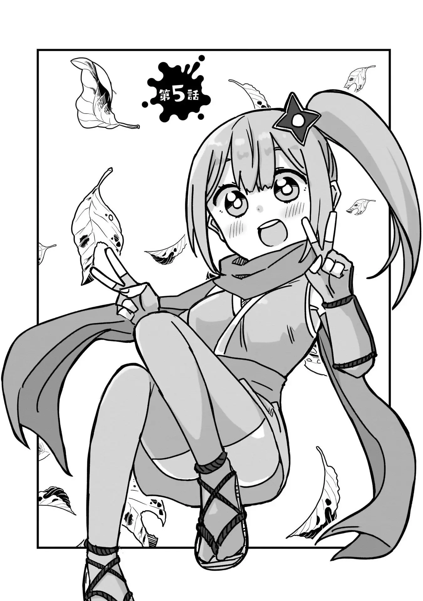 Ninja To Koroshiya No Futarigurashi - Vol.1 Chapter 5