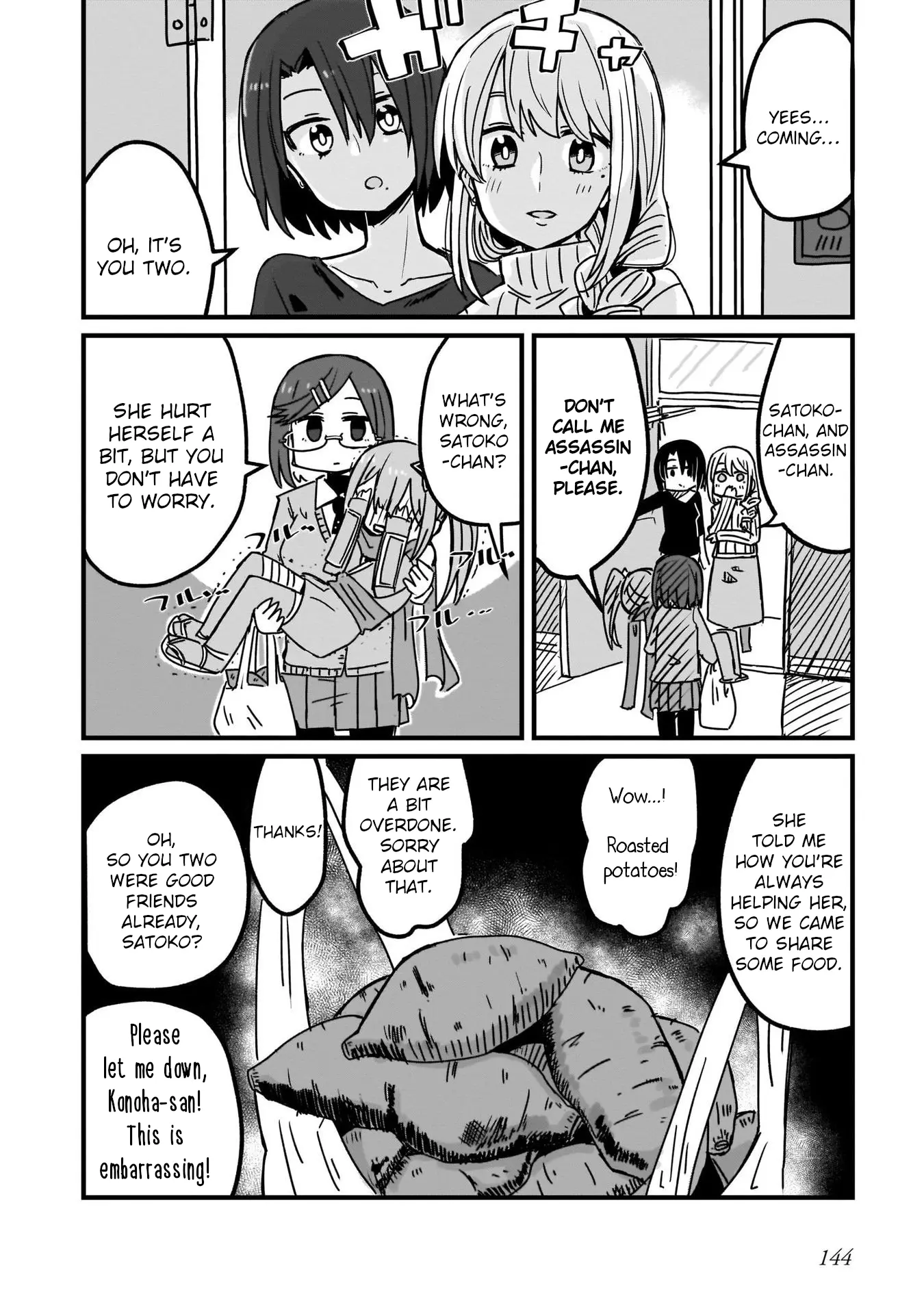 Ninja To Koroshiya No Futarigurashi - Vol.1 Chapter 8