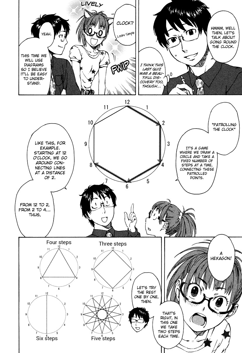 Mathematical Girls - Fermat's Last Theorem - Vol.1 Chapter 1