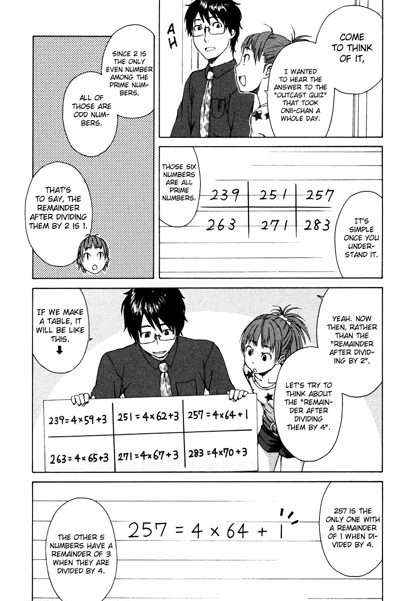 Mathematical Girls - Fermat's Last Theorem - Vol.1 Chapter 1