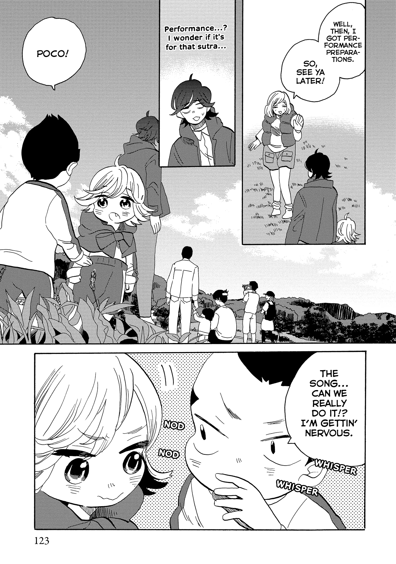 Udon No Kuni No Kin'iro Kemari - Vol.10 Chapter 55: Sanuki All-Purpose Park (1/2)