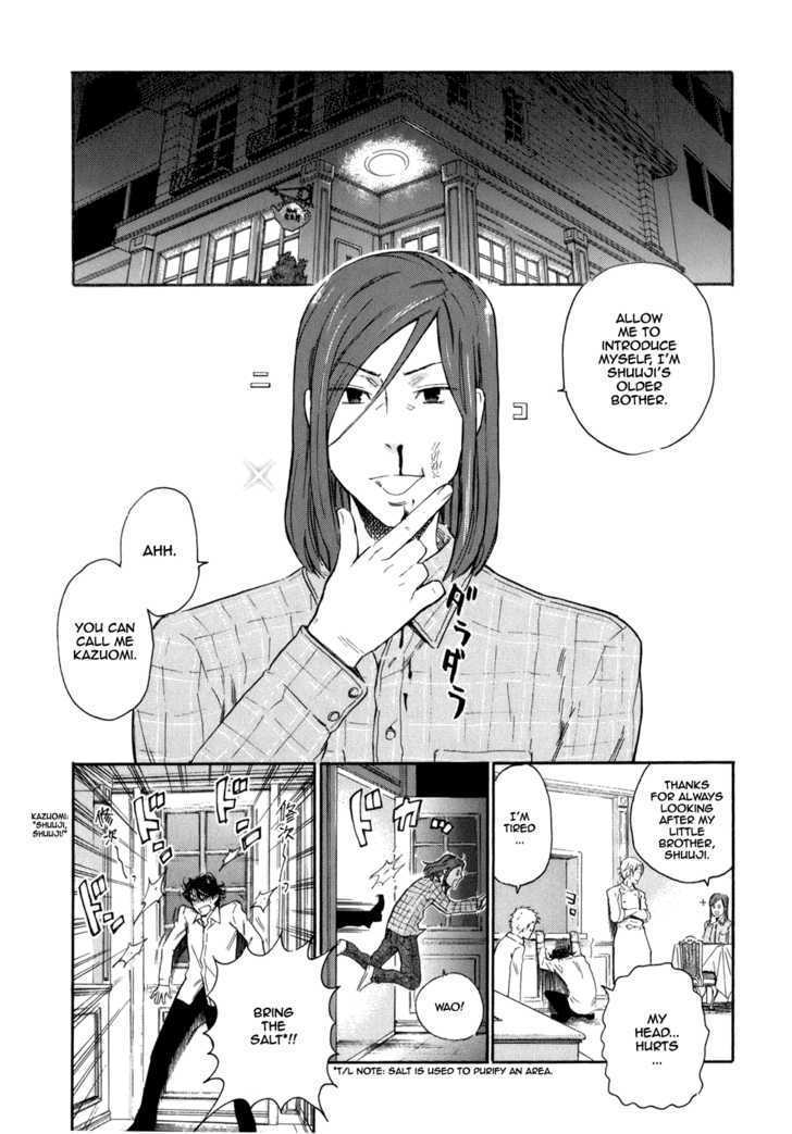 Seijou Kouchakan No Jijou - Vol.1 Chapter 4