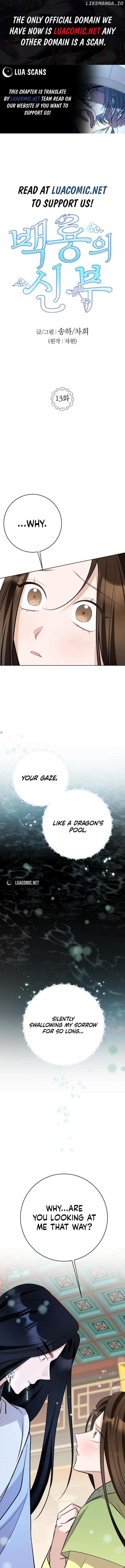 Bride Of The White Dragon - Chapter 13