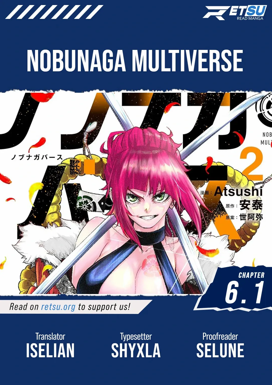 Nobunaga Multiverse - Chapter 6.1